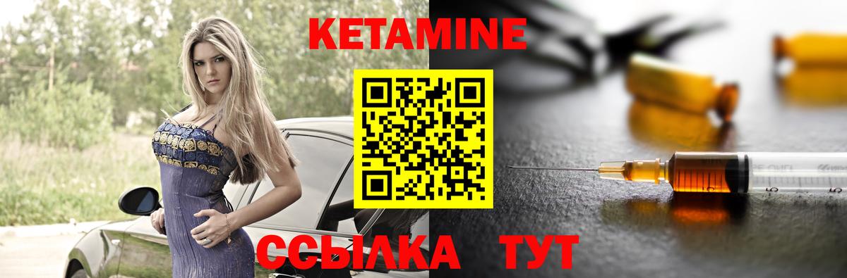 Кетамин VHQ  ОМГ ОМГ ссылка  Ступино  Вход с VPN 