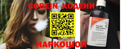 мескалин Моздок