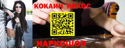 бутик Малоярославец
