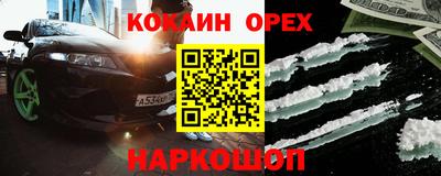 бутик Малоярославец