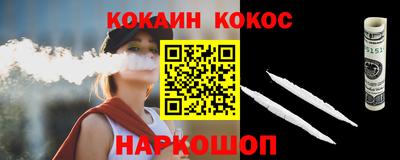 бутик Малоярославец