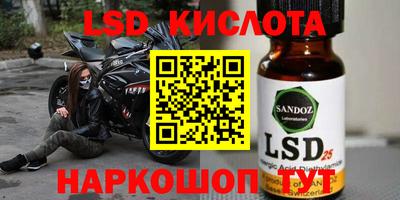 бутик Малоярославец