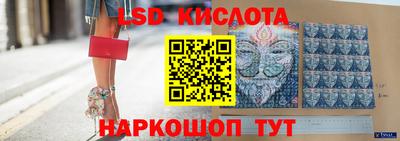 тгк Малгобек