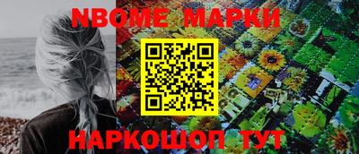 мескалин Моздок