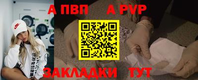 mdma Мариинск