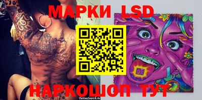 бутик Малоярославец
