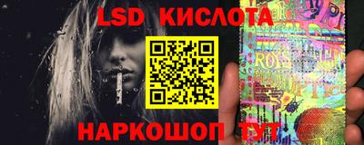 тгк Малгобек