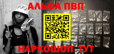 прущая мука Можайск