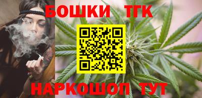 бутик Малоярославец