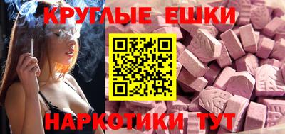 круглые Можга