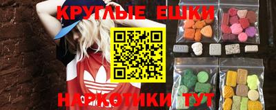 mdma Мариинск