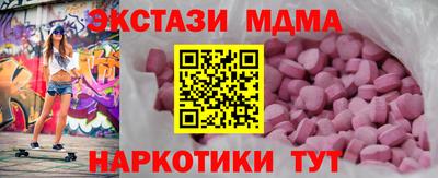 тгк Малгобек