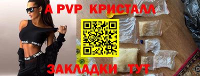 прущая мука Можайск