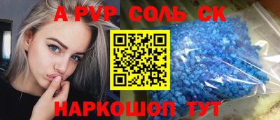 круглые Можга