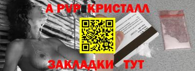 мескалин Моздок