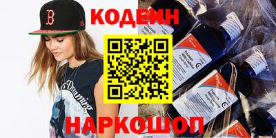бутик Малоярославец
