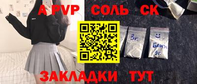 мескалин Моздок