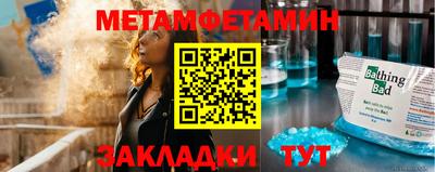 mdma Мариинск