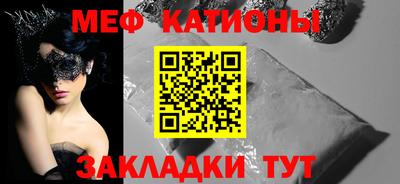 прущая мука Можайск
