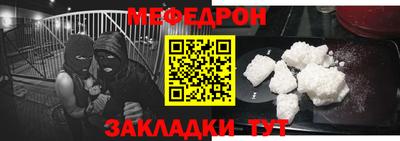 прущая мука Можайск