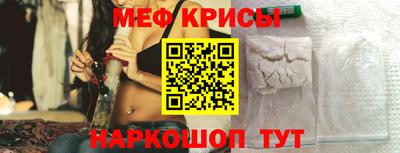 прущая мука Можайск