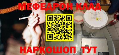 mdma Мариинск