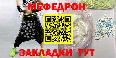 бутик Малоярославец