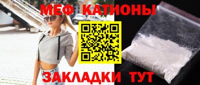 тгк Малгобек