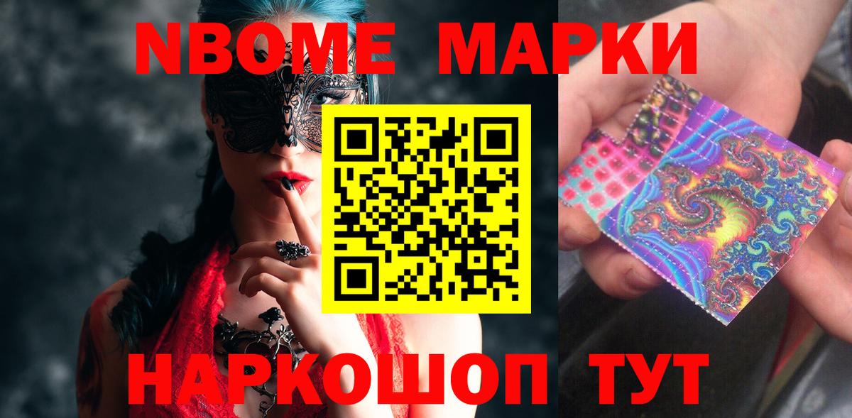 LSD-25 экстази кислота Ступино