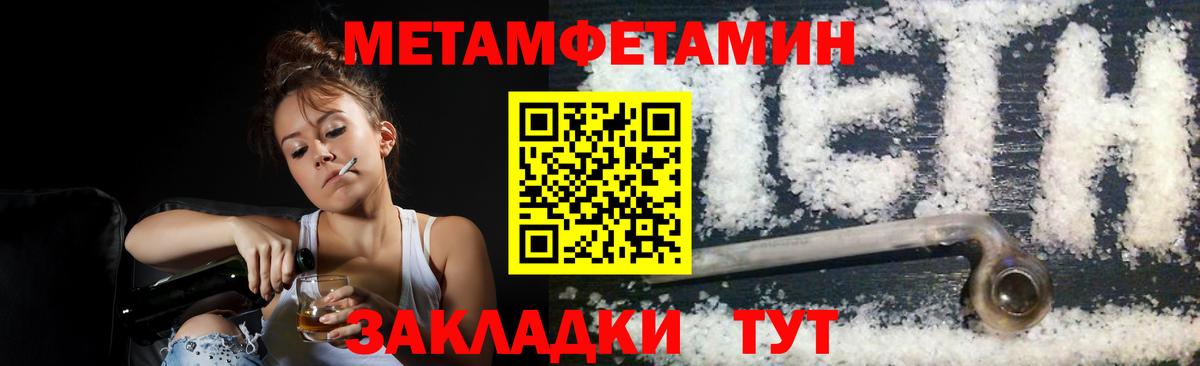 Ступино  МЕТАМФЕТАМИН витя  Вход с VPN 
