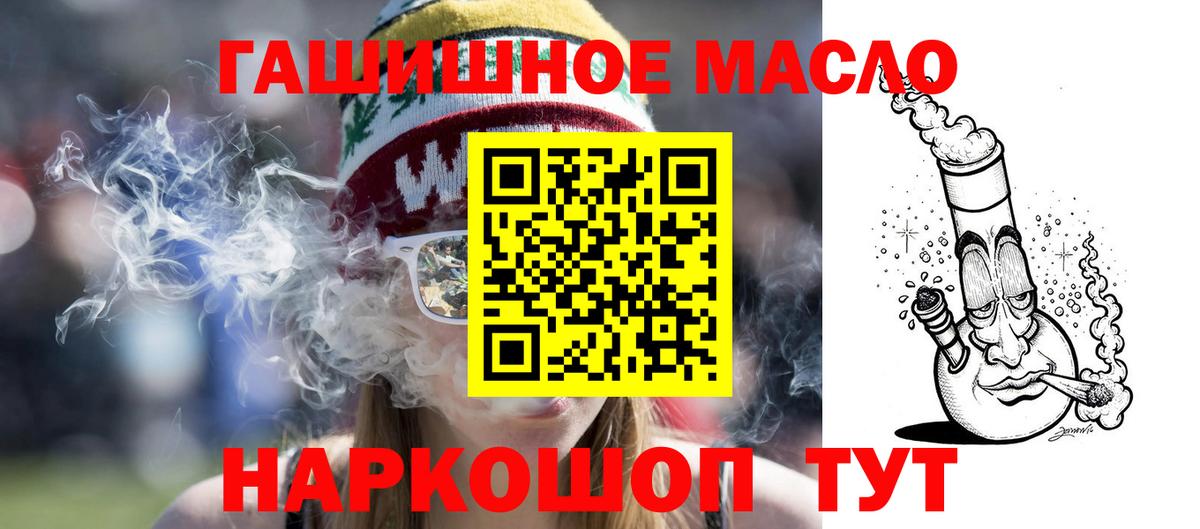 Дистиллят ТГК вейп с тгк  цены наркотик  Вход с VPN  Ступино  Дистиллят ТГК вейп с тгк 
