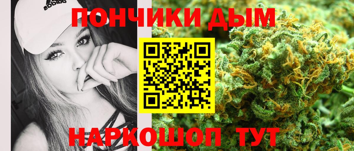 Каннабис MAZAR  Бошки марихуана планчик  Ступино  Вход с VPN  Бошки марихуана конопля 